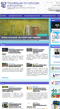 Mobile Screenshot of kulturaufa.ru